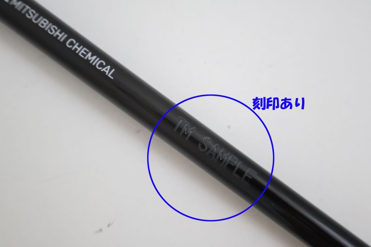 ○テーラーメイド ドライバー用スリーブ付き！三菱ケミカル☆TENSEI