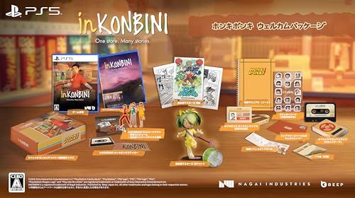 inKONBINI: One Store. Many Stories(限定版) -PS5【特典】DLCコードチラシ、ホンキポンキステッカー、リバーシブルカバーシート、ホンキポンキ ウェルカムパッケージ 同梱