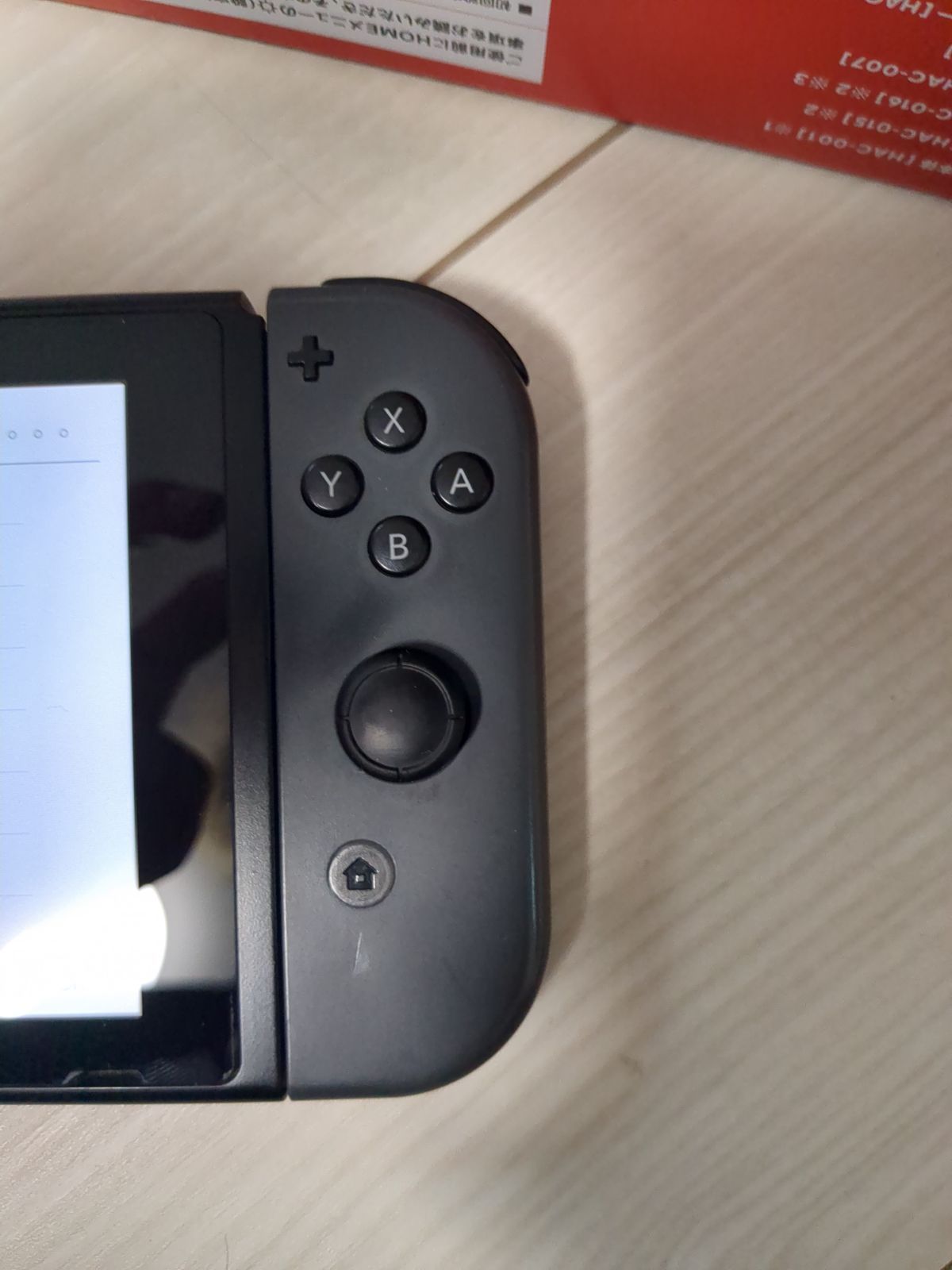 Nintendo Switch バッテリー強化モデル 本体セット - メルカリ