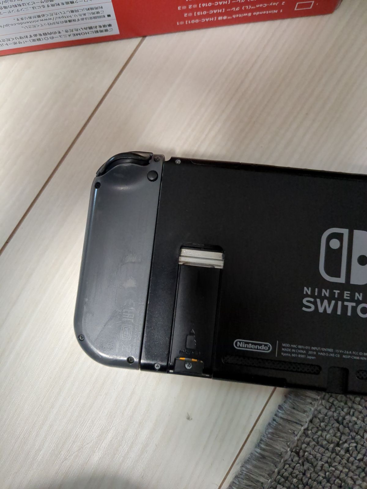 Nintendo Switch バッテリー強化モデル 本体セット - メルカリ
