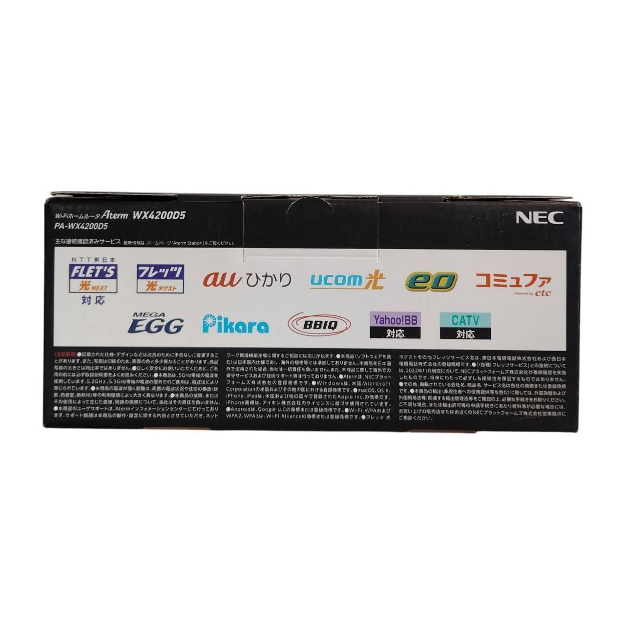 NEC Wi-Fi6ルーター PA-WX4200D5 Aランク - メルカリ