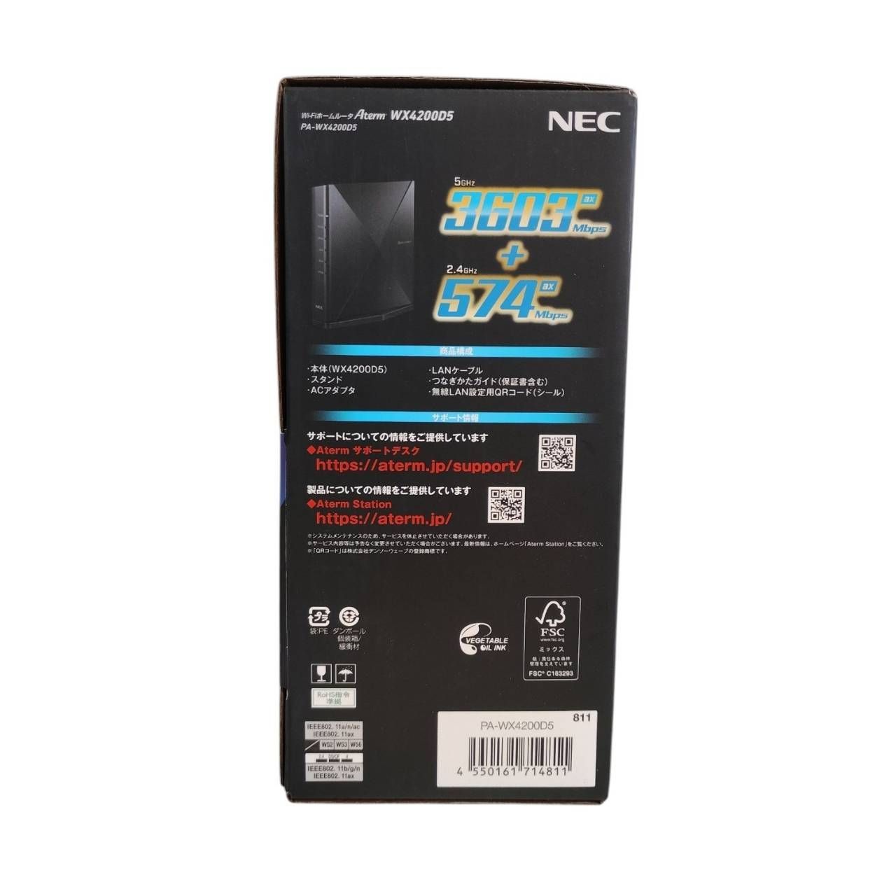 NEC Wi-Fi6ルーター PA-WX4200D5 Aランク - メルカリ