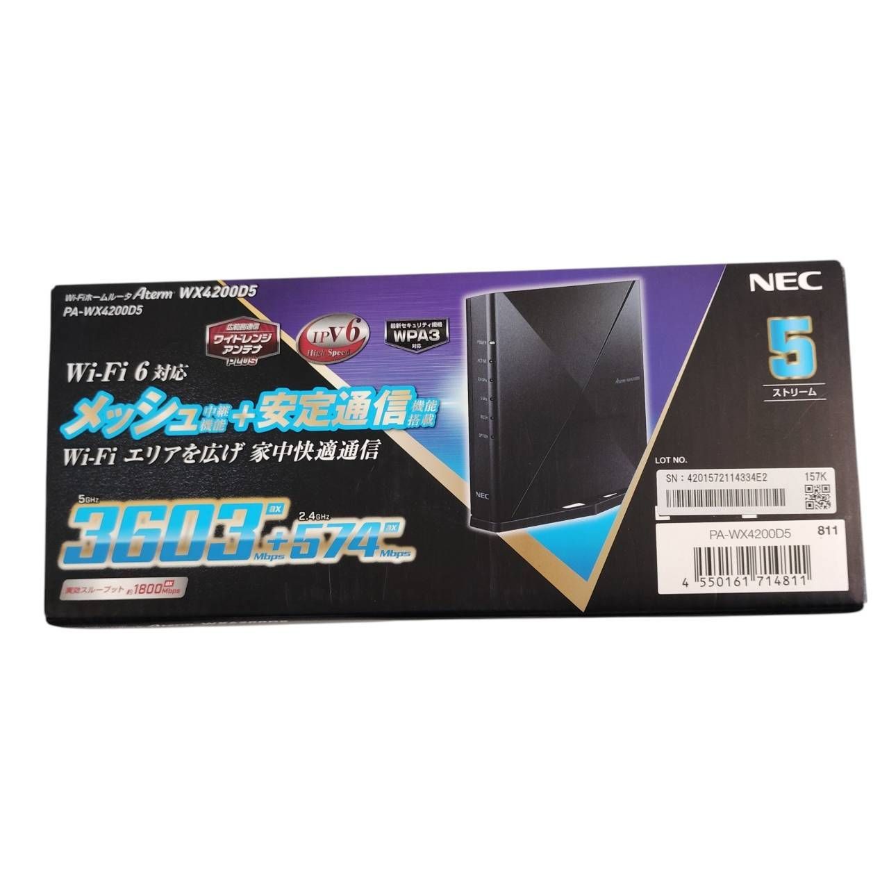 NEC Wi-Fi6ルーター PA-WX4200D5 Aランク - メルカリ