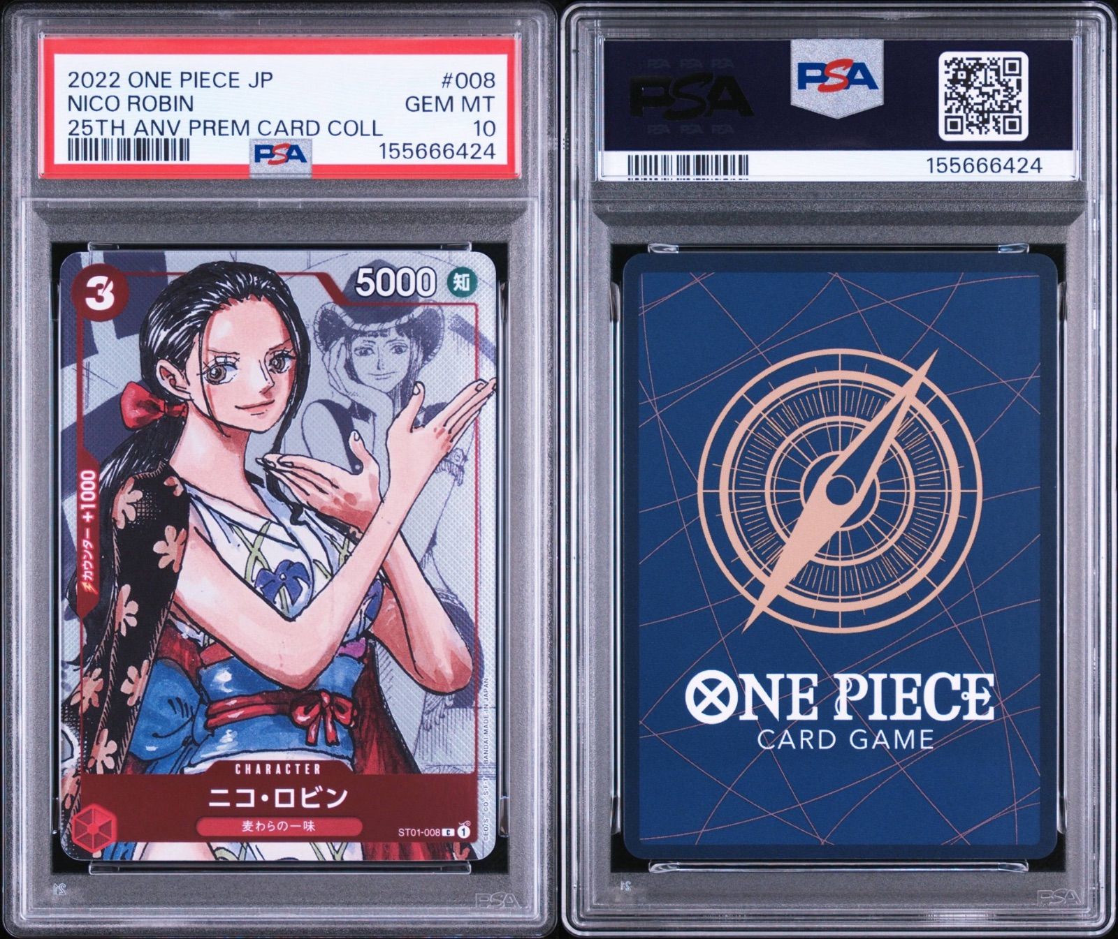 ALL PSA10の10連番 プレミアムカードコレクション25周年記念