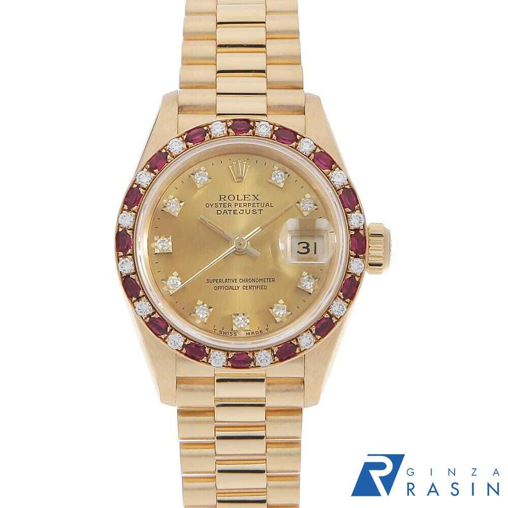 ロレックス デイトジャスト ベゼルダイヤ/ルビー 10Pダイヤ 69198G シャンパン E番 中古 レディース 1,205,400円