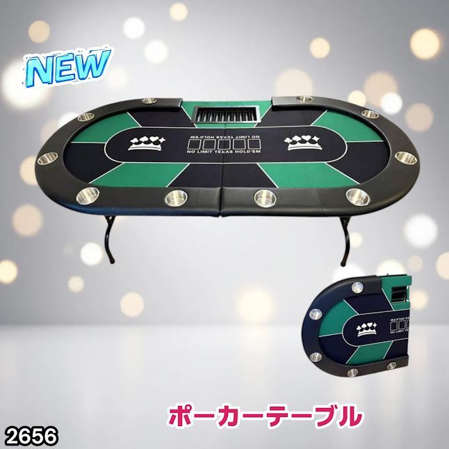 #2656 ポーカー テーブル グリーン 折りたたみ 10人対応 家庭用 業務用 最大500枚チップラック付き ドリンクホルダー付き カジノ トランプ 高級 ※一部地域離島別途配送料有