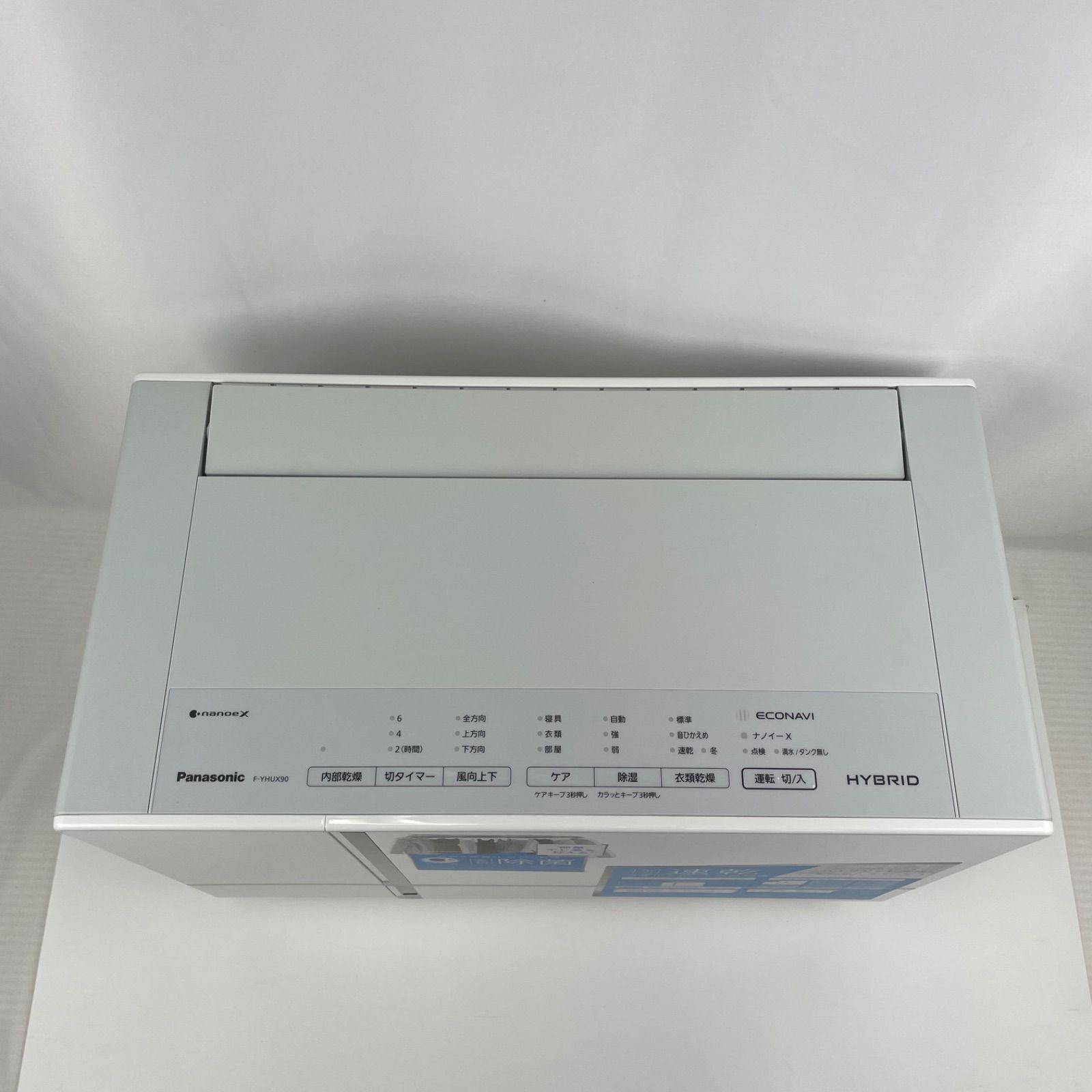 展示未使用品】パナソニック 衣類乾燥除湿機 ナノイーX搭載