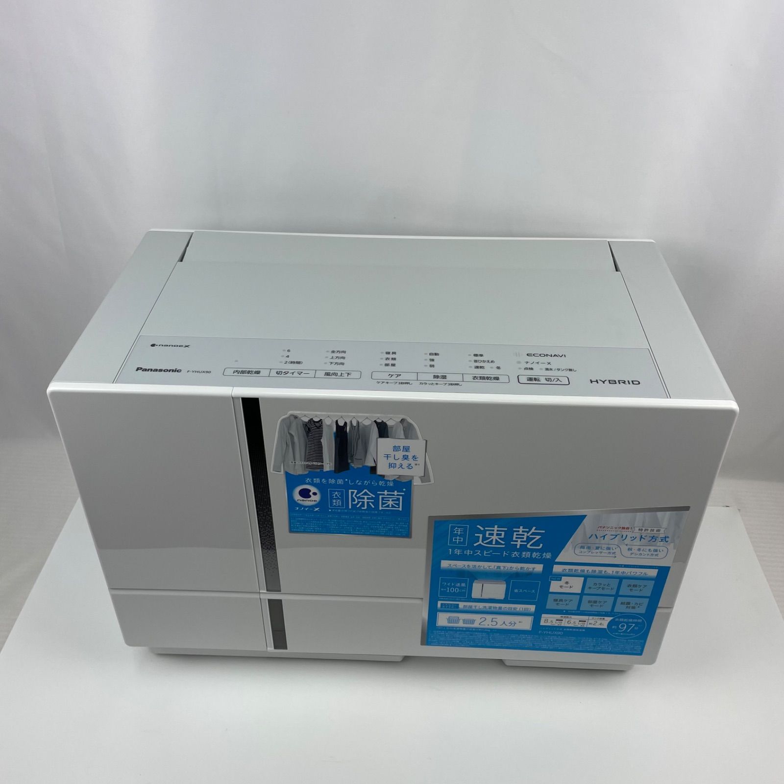 展示未使用品】パナソニック 衣類乾燥除湿機 ナノイーX搭載