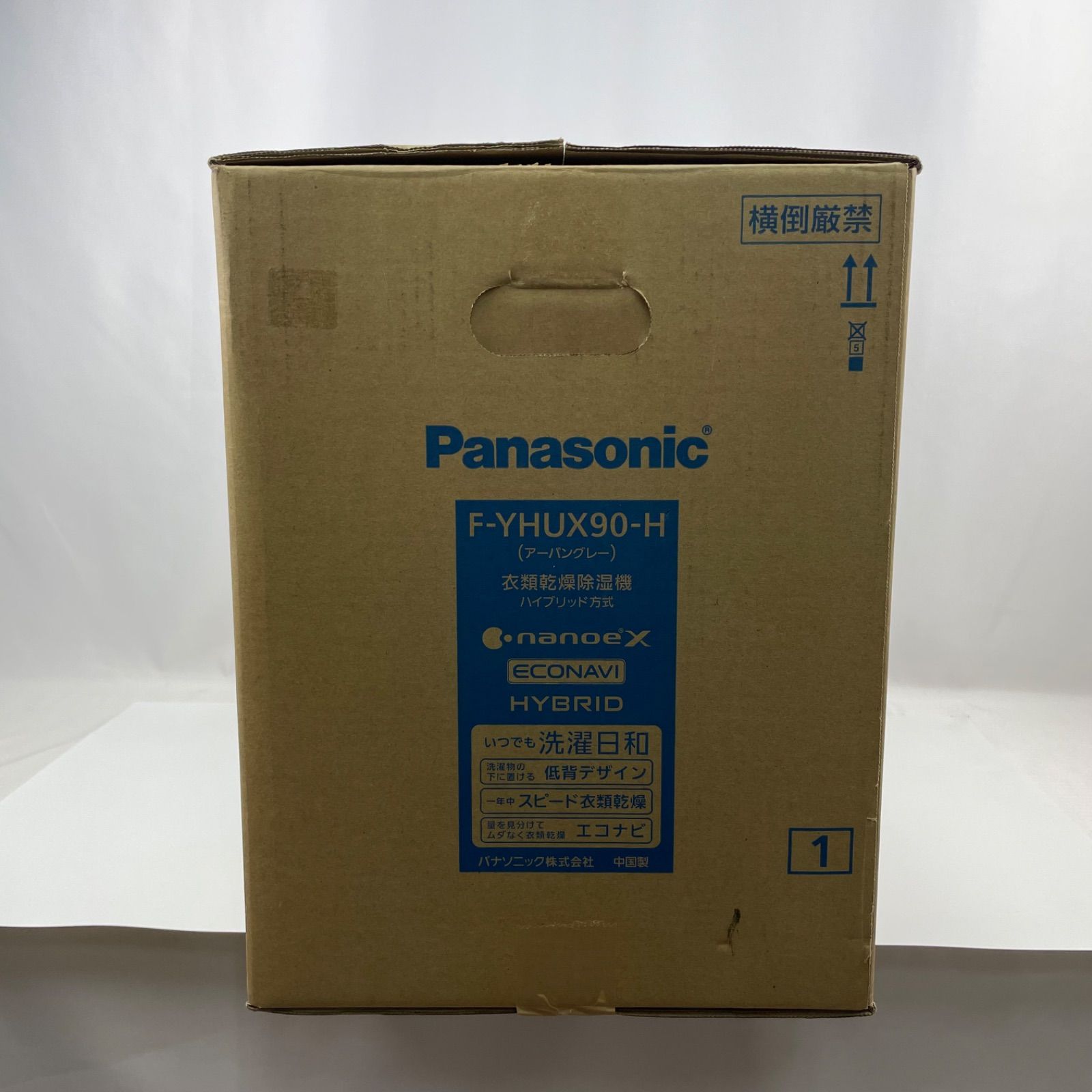 展示未使用品】パナソニック 衣類乾燥除湿機 ナノイーX搭載