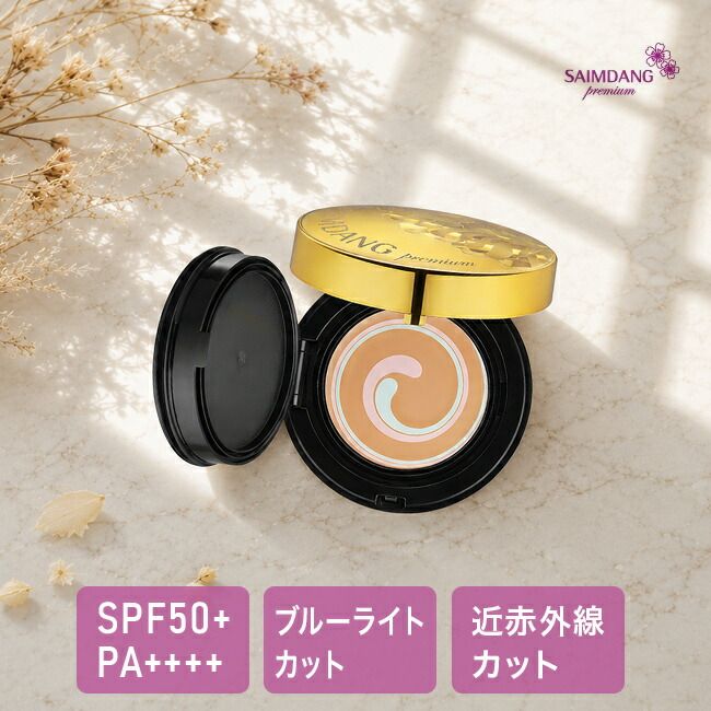 【メール便配送】サイムダン プレミアム アクトレス　スーパー リフティング ファンデーション 特別パクトデザイン(正規品 サイムダンプレミアム ファンデ 韓国コスメ 韓国 化粧品 限定パッケージ 韓国ファンデーション IKKO さん SPF50+ SPF50)