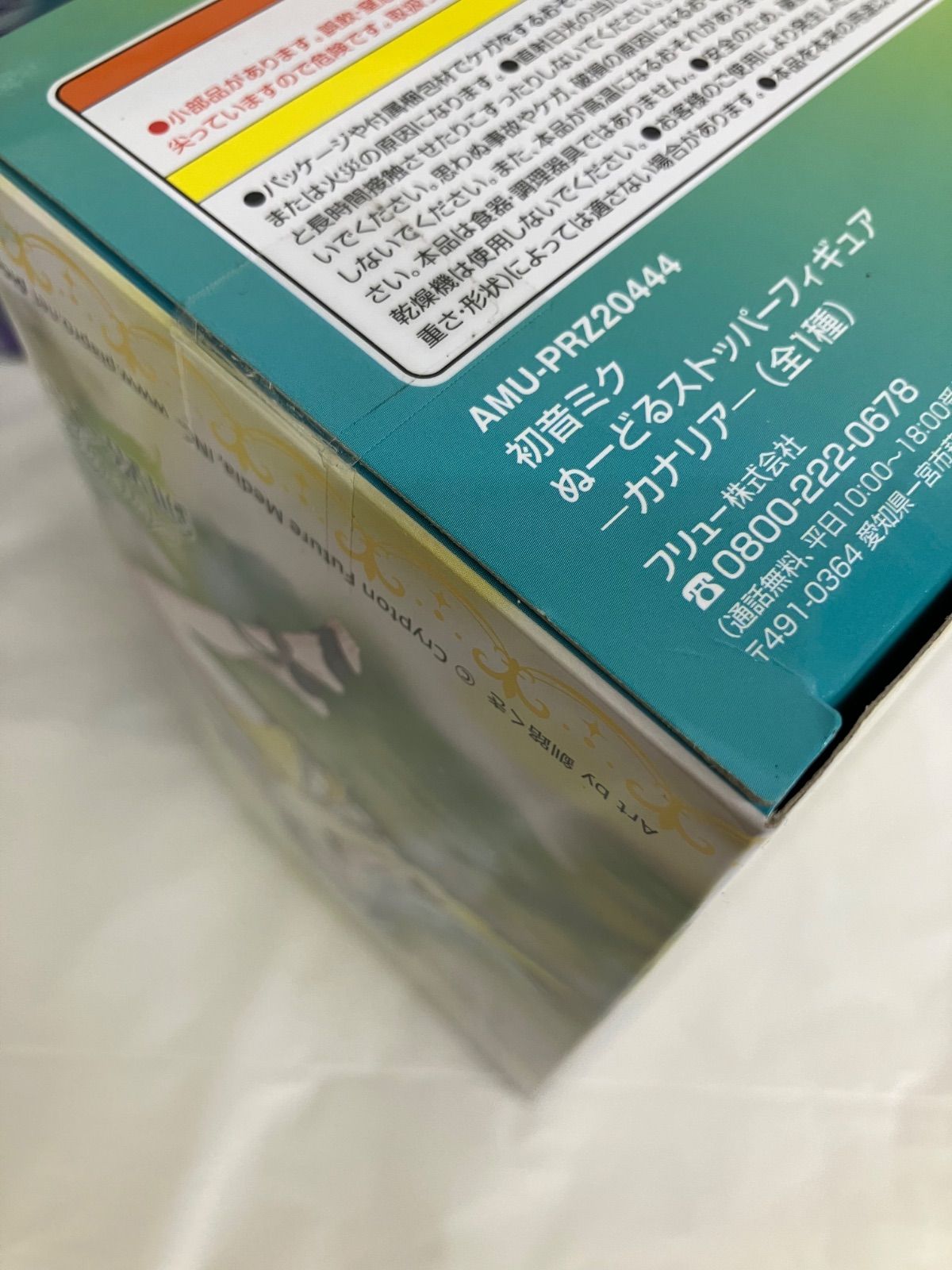 未開封 初音ミク フィギュア まとめ 各種6個セット LF6B41 f107