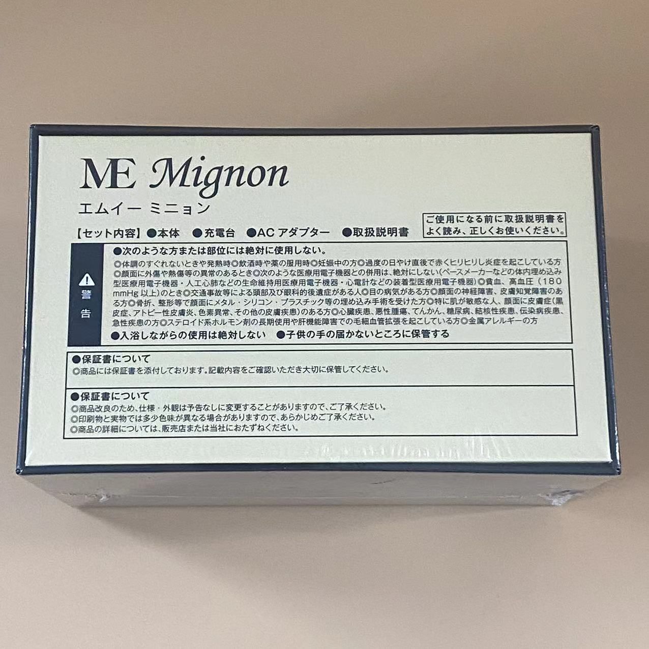 新品未使用☆ME Mignon 美顔器 本体 シャンパンピンク - メルカリ