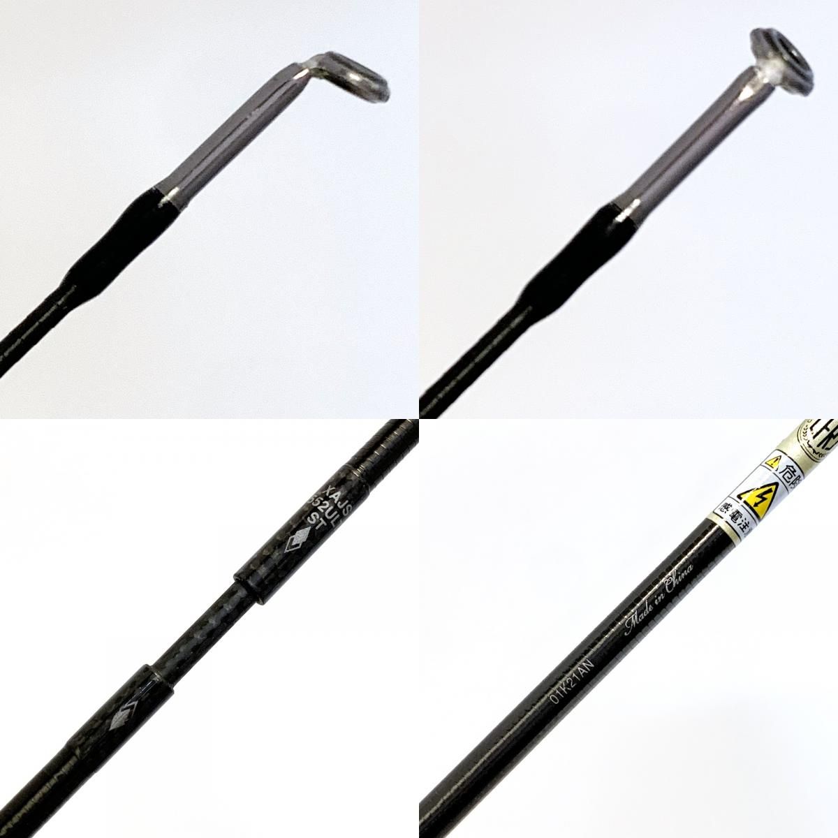 加古川店】 中古 AbuGarcia | アブガルシア ロッド ソルティーステージ