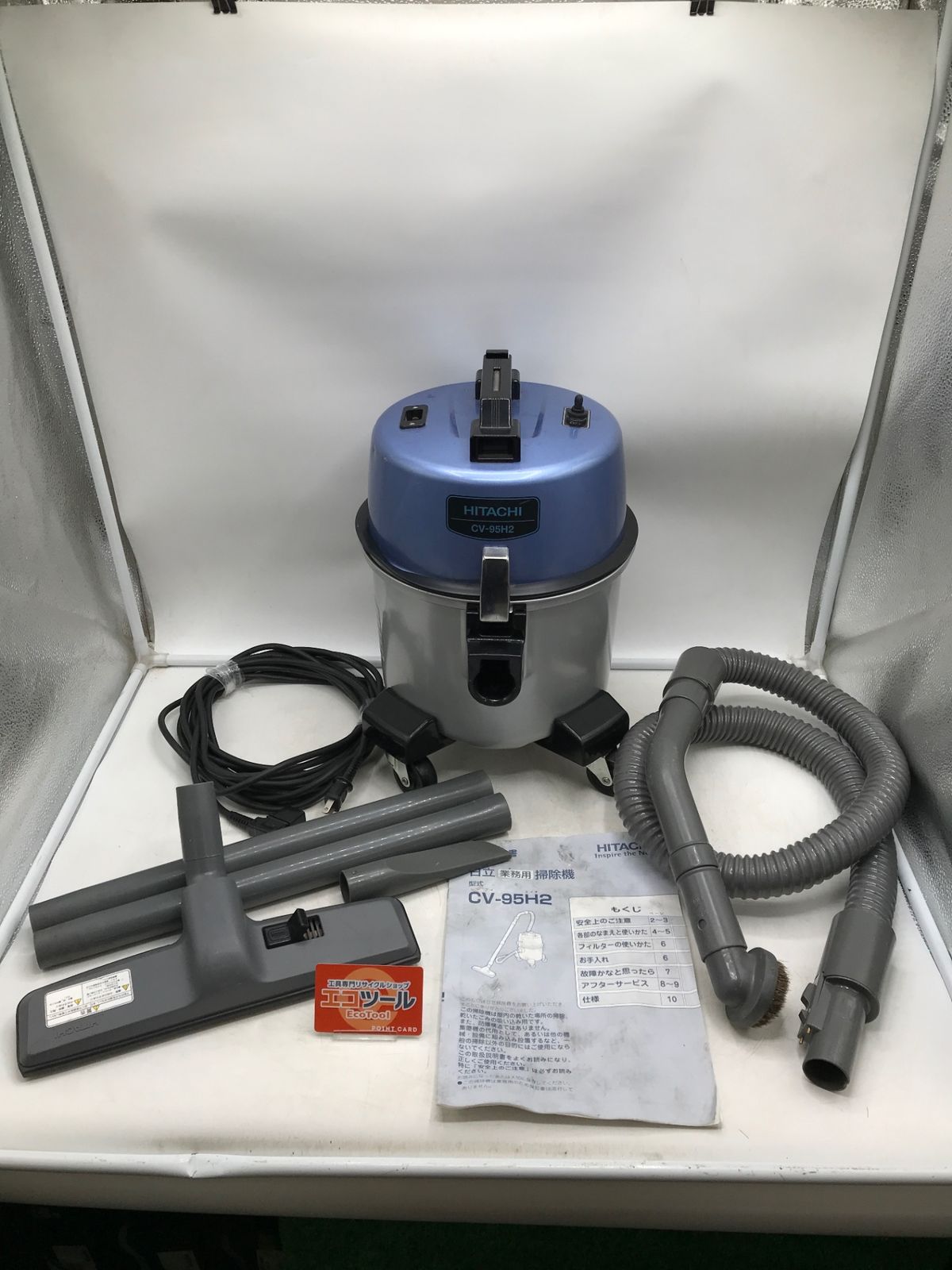 【中古品】日立(HITACHI) CV-95H2 ☆日立 業務掃除機 こまわりのきくコンパクトタイプ 布袋フィルター [IT_F07CI][岡岩][M05]