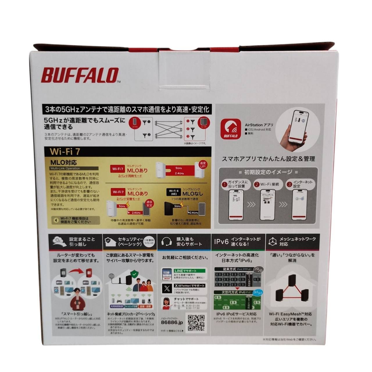 BUFFALO Wi-Fi7 ルーター WSR3600BE4P-WH 中古美品- メルカリ