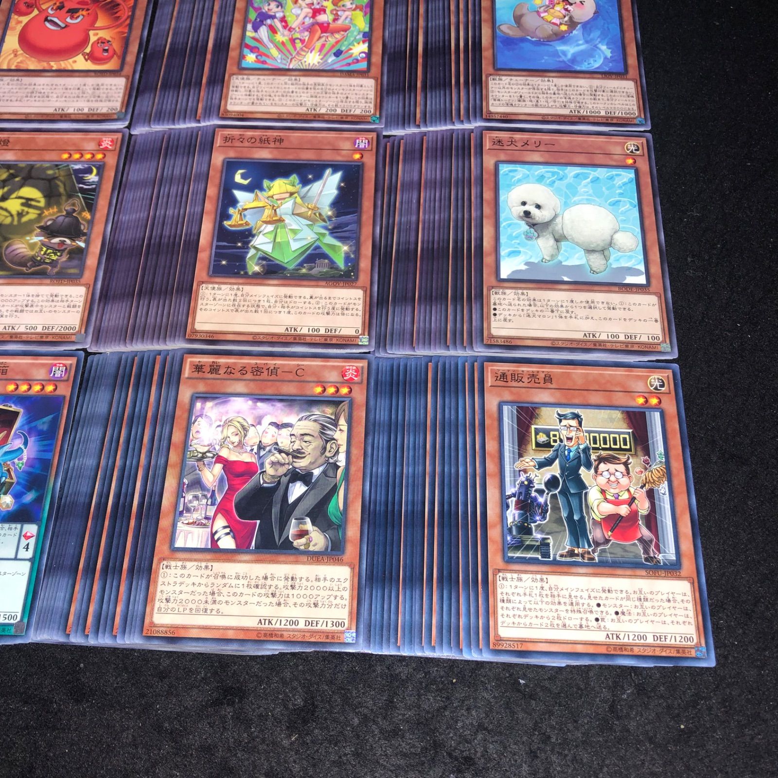 遊戯王 No.P5729 大量 通販売員 華麗なる密偵ーC パンドラの宝具箱 