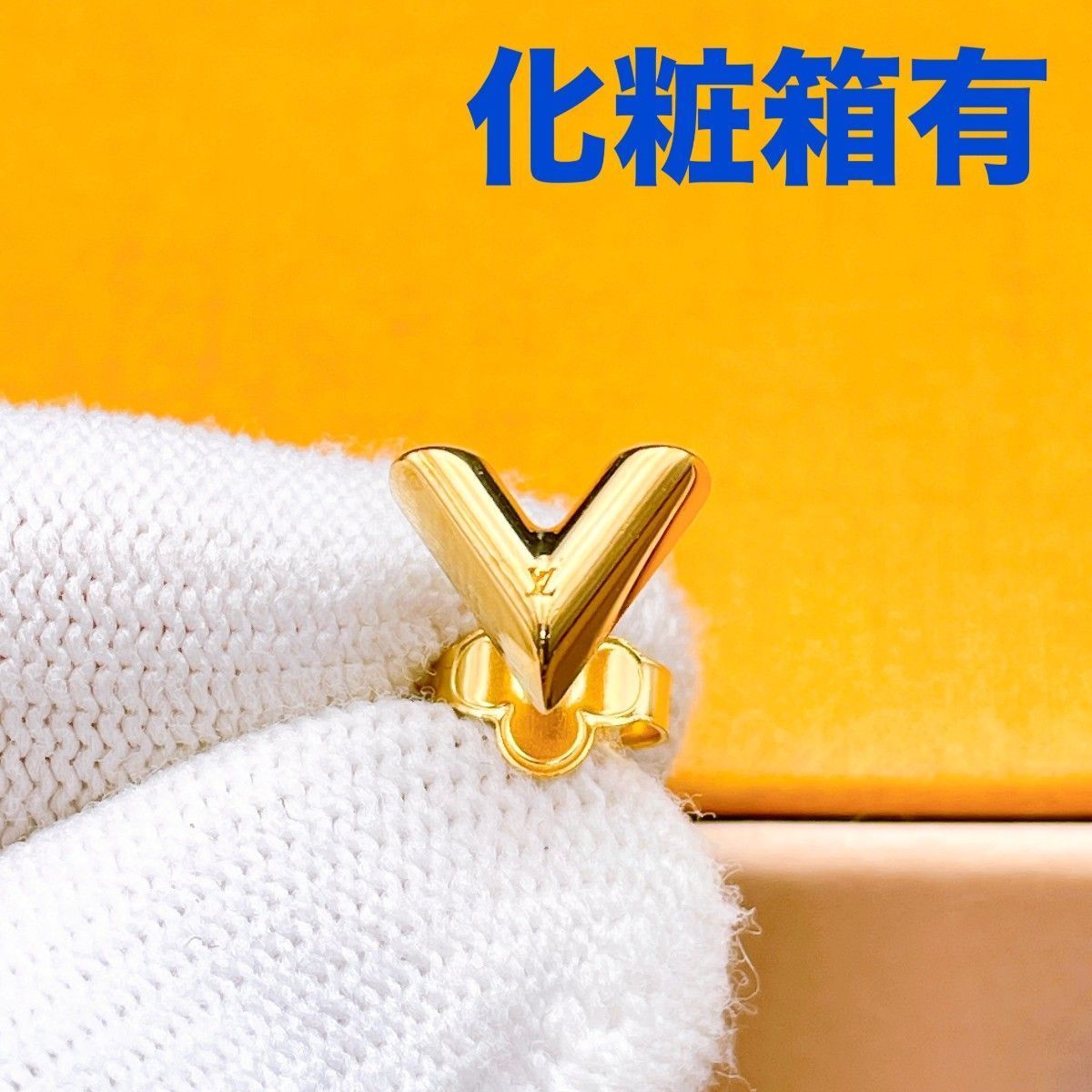 ◇ルイヴィトン◇新品仕上済 LOUIS VUITTON M68153 エセンシャルV ピアス 片耳用 1.21g ブランド