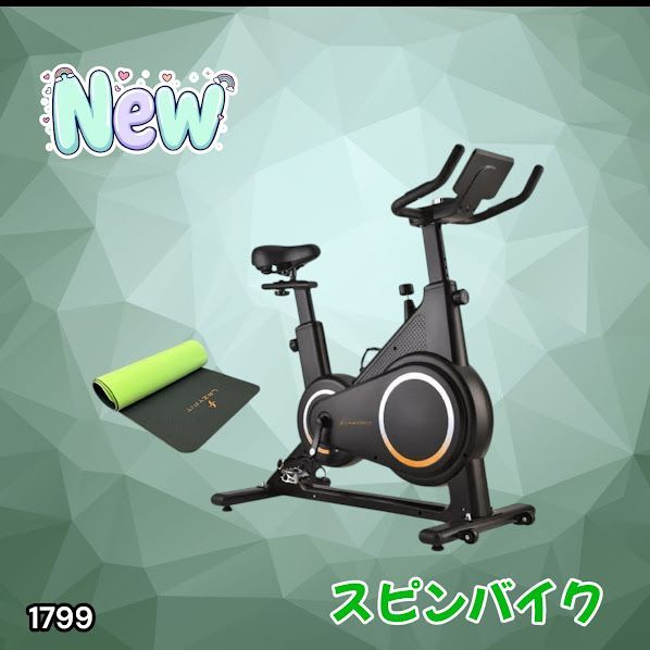 #1799 エアロバイク ブラック 組み立て簡単 液晶モニター タブレットホルダー付き 専用マット付属 ペダル付属 10段階調整可 静音 電磁マグネット方式 ※一部地域離島別途配送料有