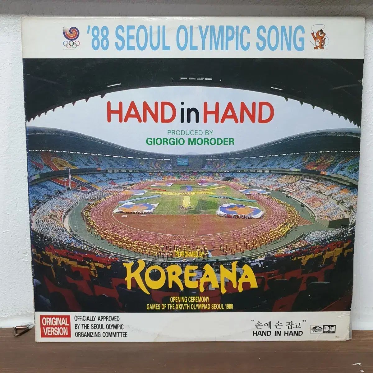88 SEOUL ソウル オリンピック 公式 オフィシャル CD ハンド・イン