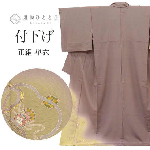 付下げ リサイクル 着物 Lサイズ ちょっとふくよかL 特品 身丈164.5cm 裄丈67.7cm 単衣 仕立て上がり 金彩 紫 宝尽し 正絹 SILK シルク リユース vv0750
