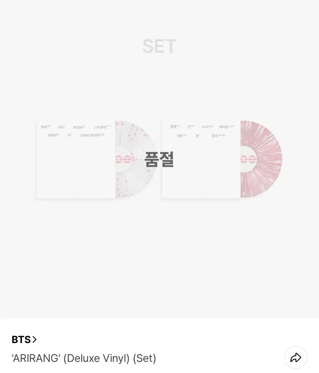 bts アリラン デラックス ヴァイナル ビニールレコード セット 未開封