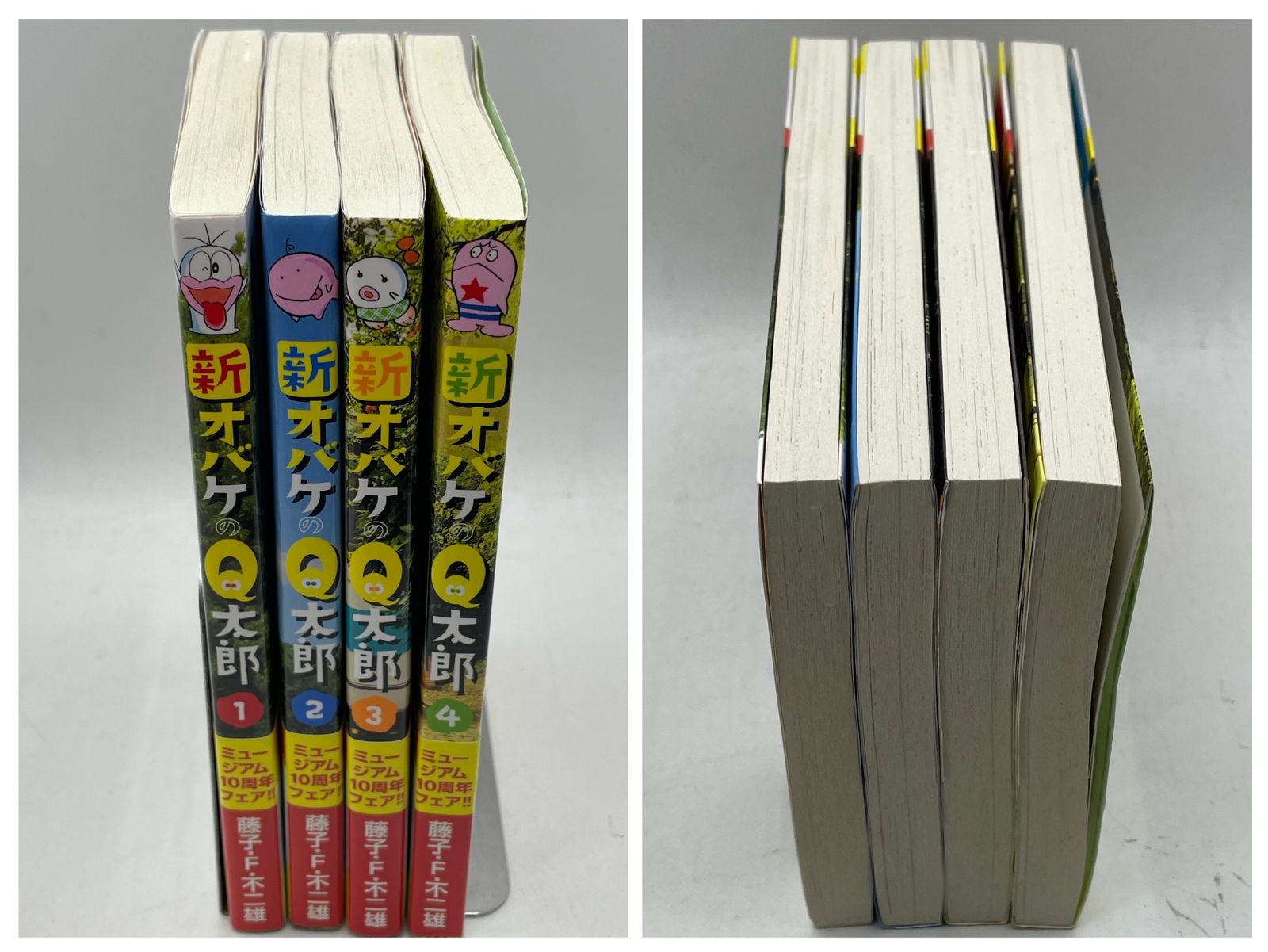 帯付き・完結セット】 新オバケのQ太郎 全1～4巻 藤子 F・不二雄