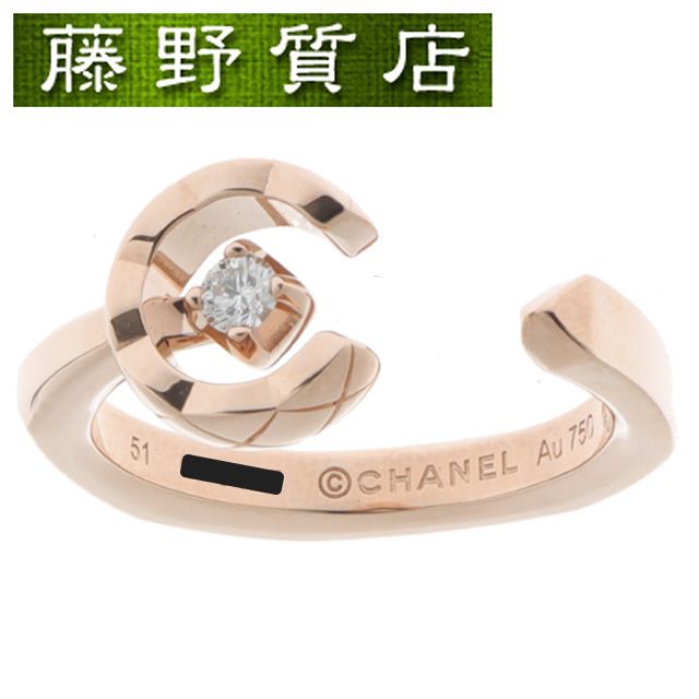 （新品仕上げ済）シャネル CHANEL ココクラッシュ ダイヤ リング #51 K18 PG ピンクゴールド ダイヤモンド J13726 ココクラッシュ 指輪 中古 クラッシュリング ring シャネルココクラッシュ 中古指輪 ブランドジュエリー 8734