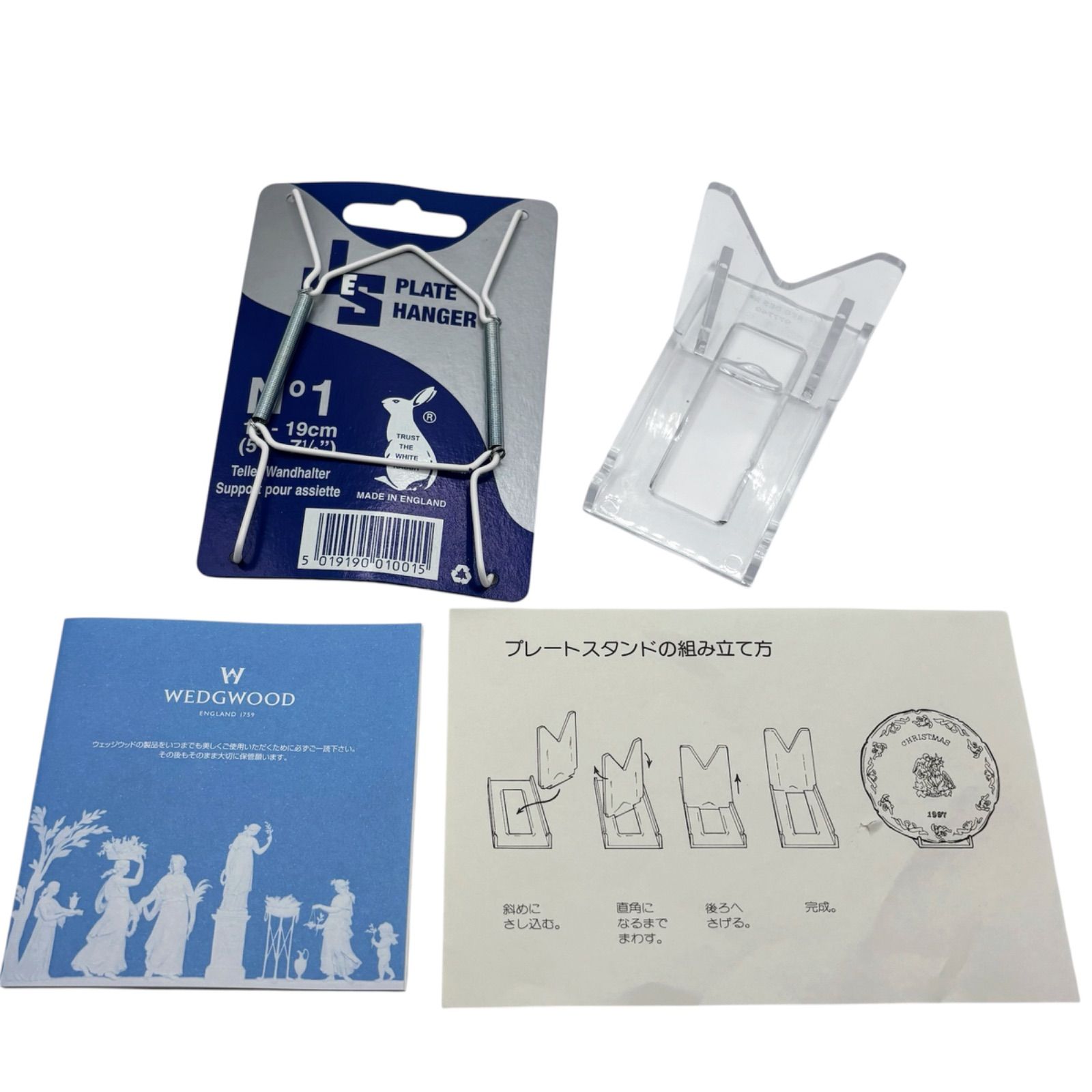 箱付】【希少】WEDGWOOD ウェッジウッド ジャスパー 雛ドール プレート