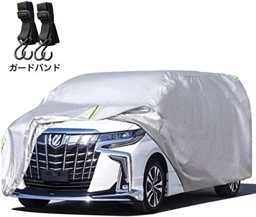 LINFEN ボディカバー 車カバー 5層構造 裏起毛タイプ 防水防塵防輻射紫外線 カーカバー 汎用 サイズ 台風・黄砂 対策 軽 SUV ワゴン セダン 各車対応 (アルファード、ヴェルファイア対応)AR c0448248
