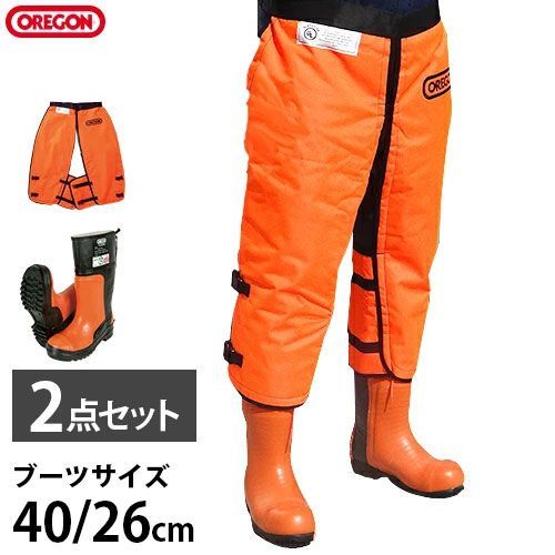オレゴン チャップス＋ラバーブーツセット 40 / 26cm [OREGON 564134-32 295385 チェンソー作業用 チェーンソー 防護ズボン 作業靴 防護服]