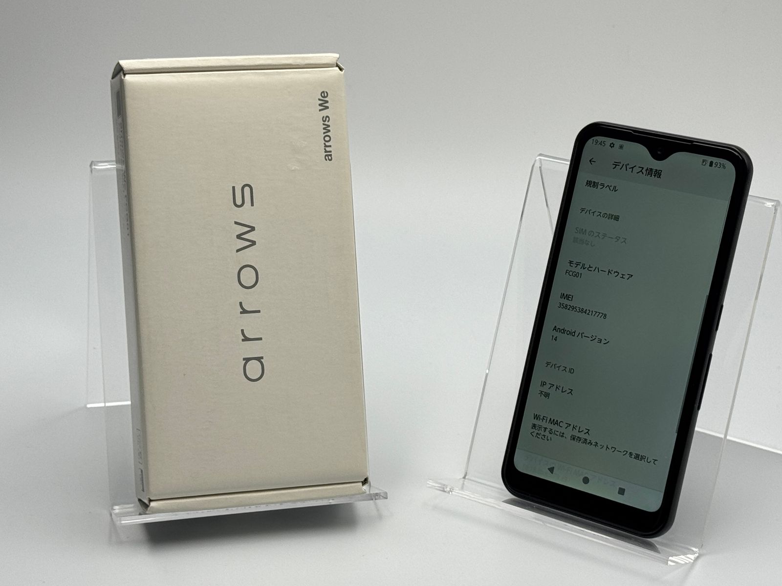 arrows We FCG01 ブラック SIMフリー 中古C 64GB - メルカリ
