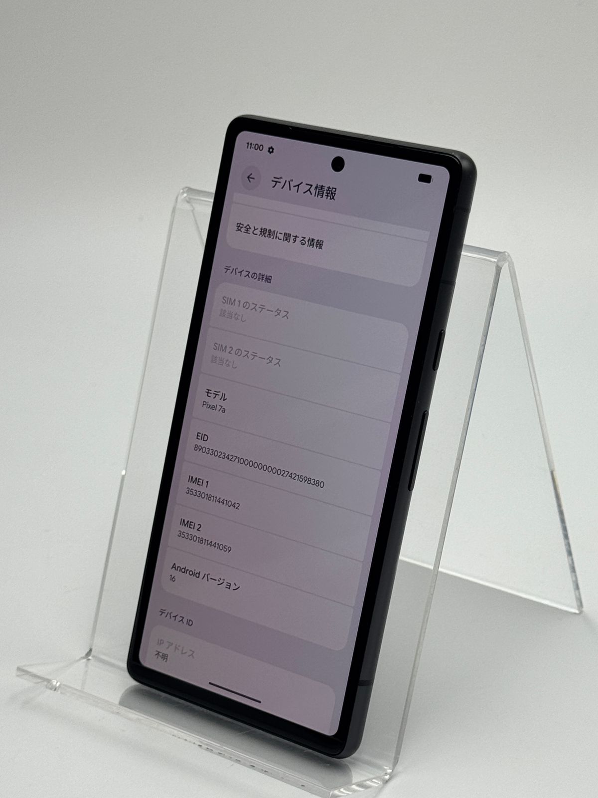 中古B】Pixel 7a 128GB Charcoal SIMフリー - メルカリ