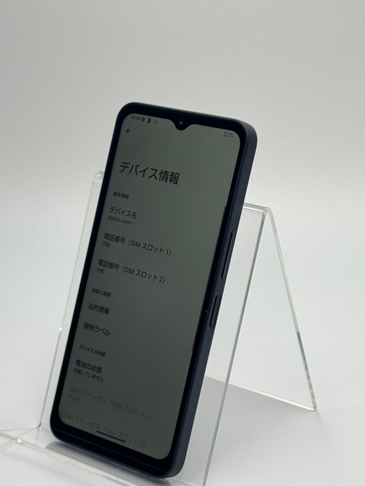 AQUOS wish4 A403SH ブラック 中古A 液晶焼けあり - メルカリ