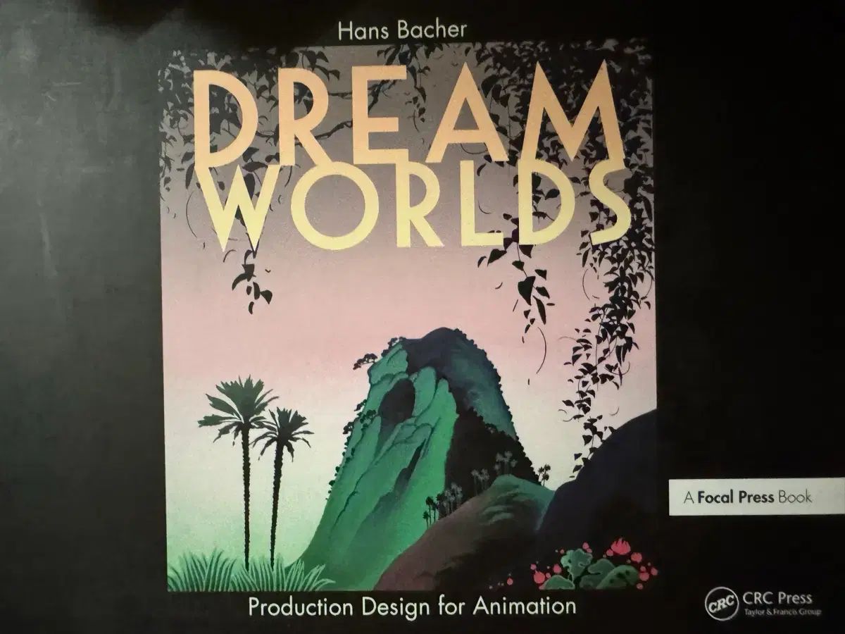 ハンズバッカー Dream Worlds 絵作法