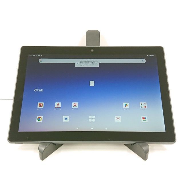 dtab d-51C ドコモ チャコールグレー 送料無料 本体 c20957