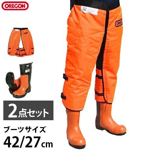 オレゴン チャップス＋ラバーブーツセット 42 / 27cm [OREGON 564134-32 295385 チェンソー作業用 チェーンソー 防護ズボン 作業靴 防護服]