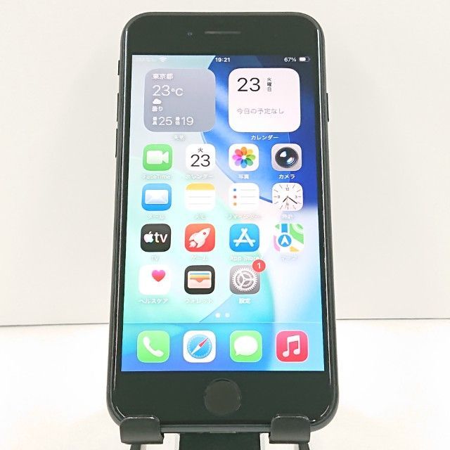 iPhoneSE 第3世代 64GB ドコモ ミッドナイト 送料無料 本体 c20969