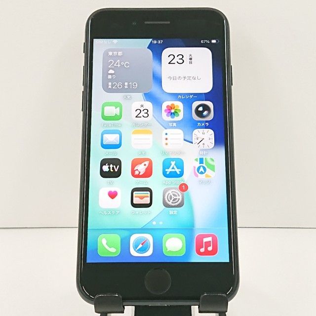 iPhoneSE 第3世代 64GB ドコモ ミッドナイト 送料無料 本体 c20972