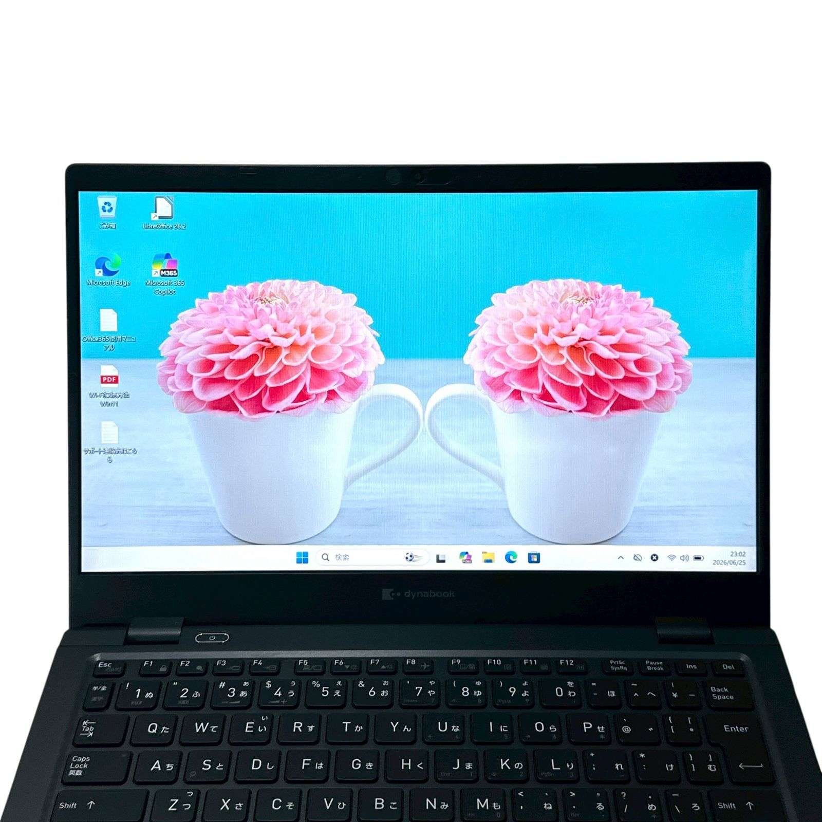 東芝】G83/HR i5 16G 軽量 SSD優秀数値 ノートパソコン 078