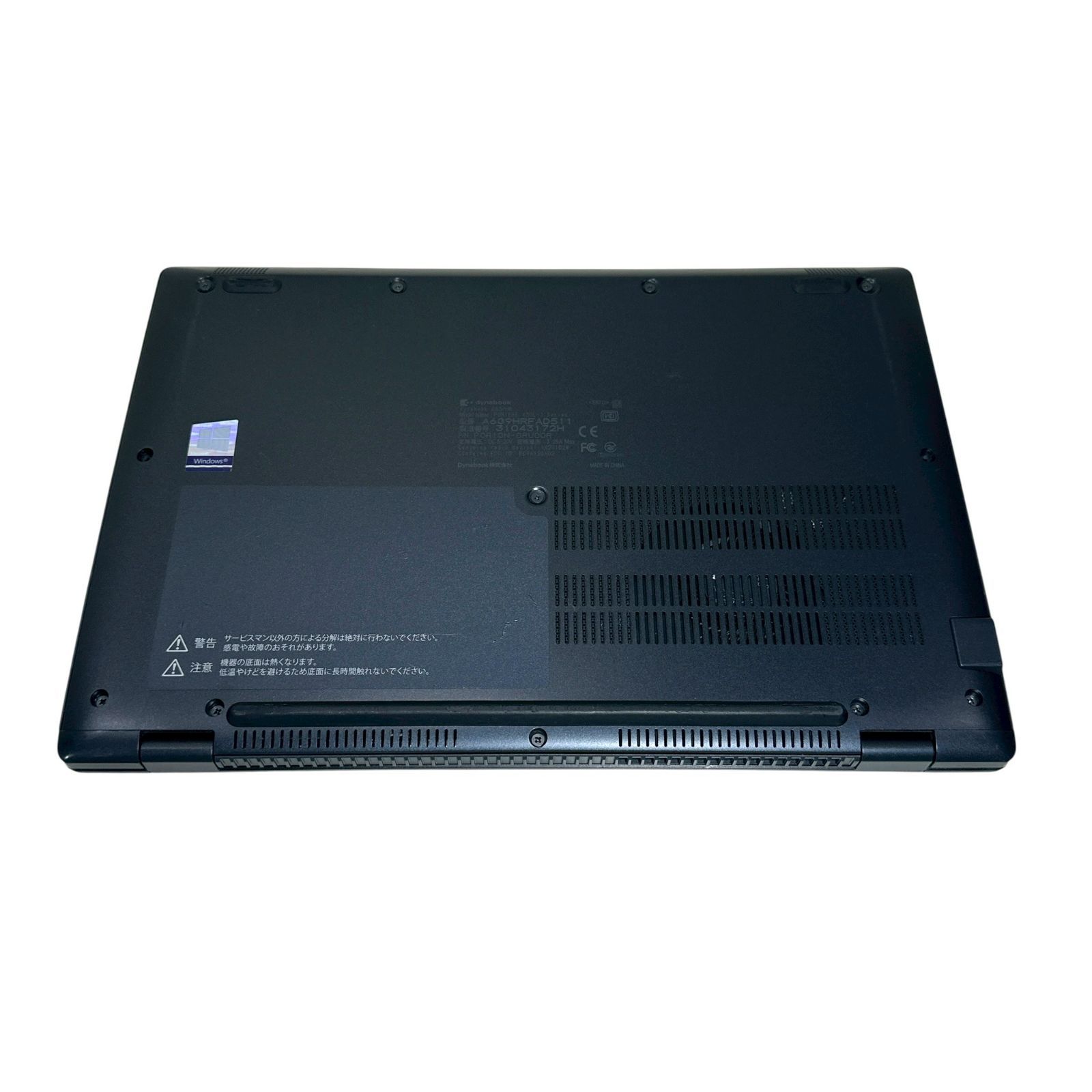 東芝】G83/HR i5 16G 軽量 SSD優秀数値 ノートパソコン 078