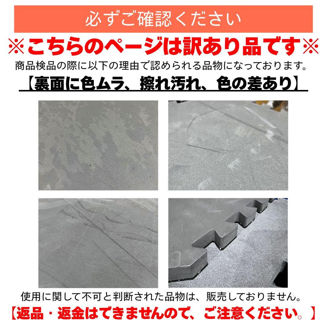 訳あり品】ホームジム フロアマット 厚さ2cm ジム 防音 ゴム マット 