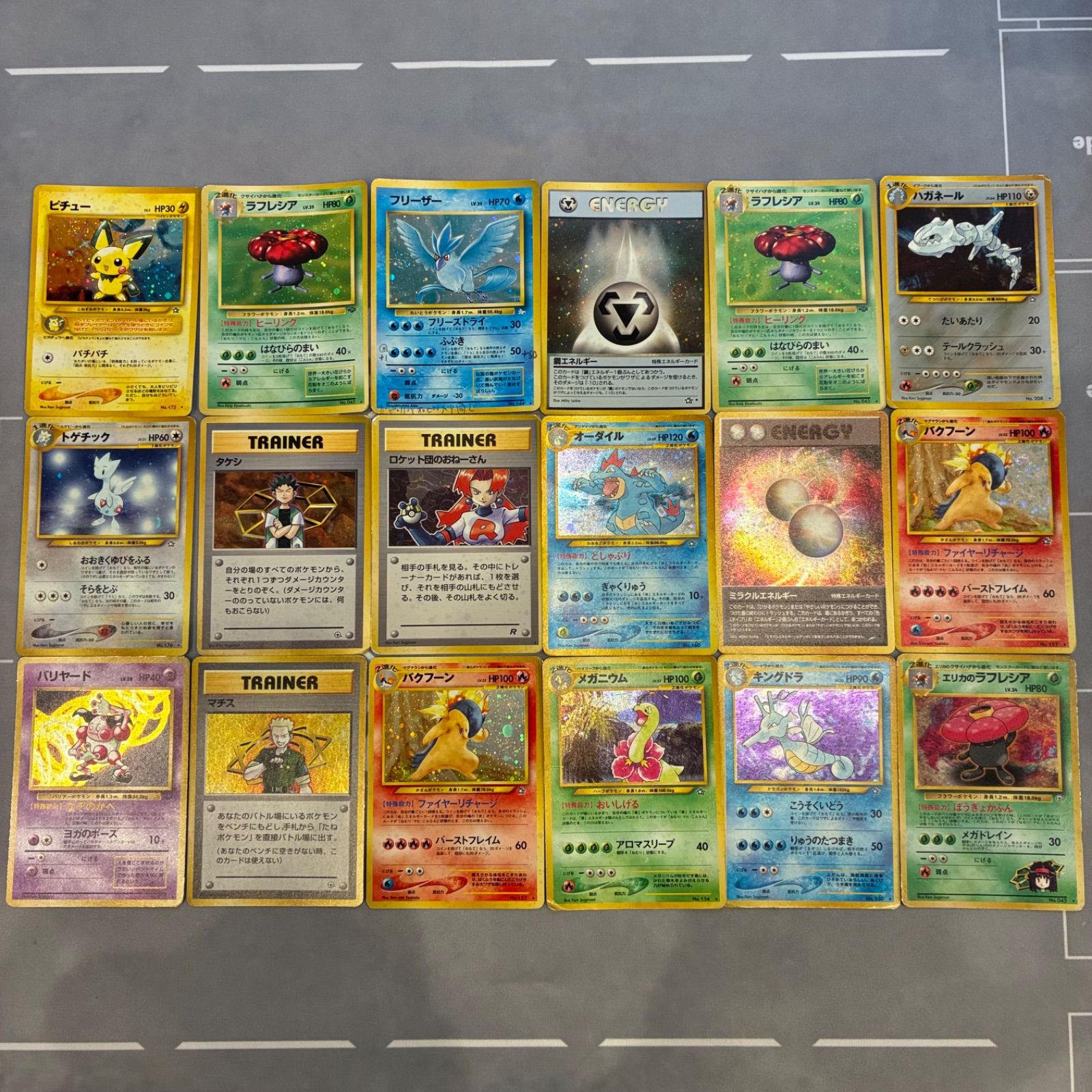 B961 ポケモンカード 旧裏 キラのみ まとめ売り 18枚 - メルカリ