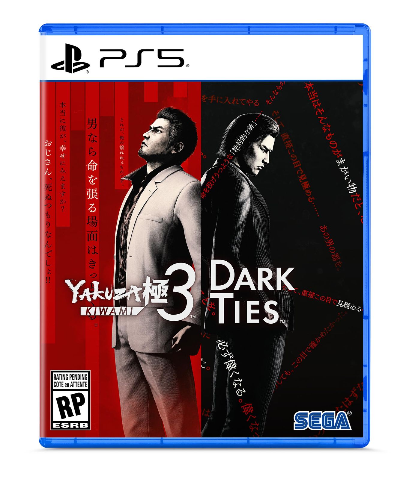 Yakuza Kiwami 3 & Dark Ties (輸入版:北米) - PS5