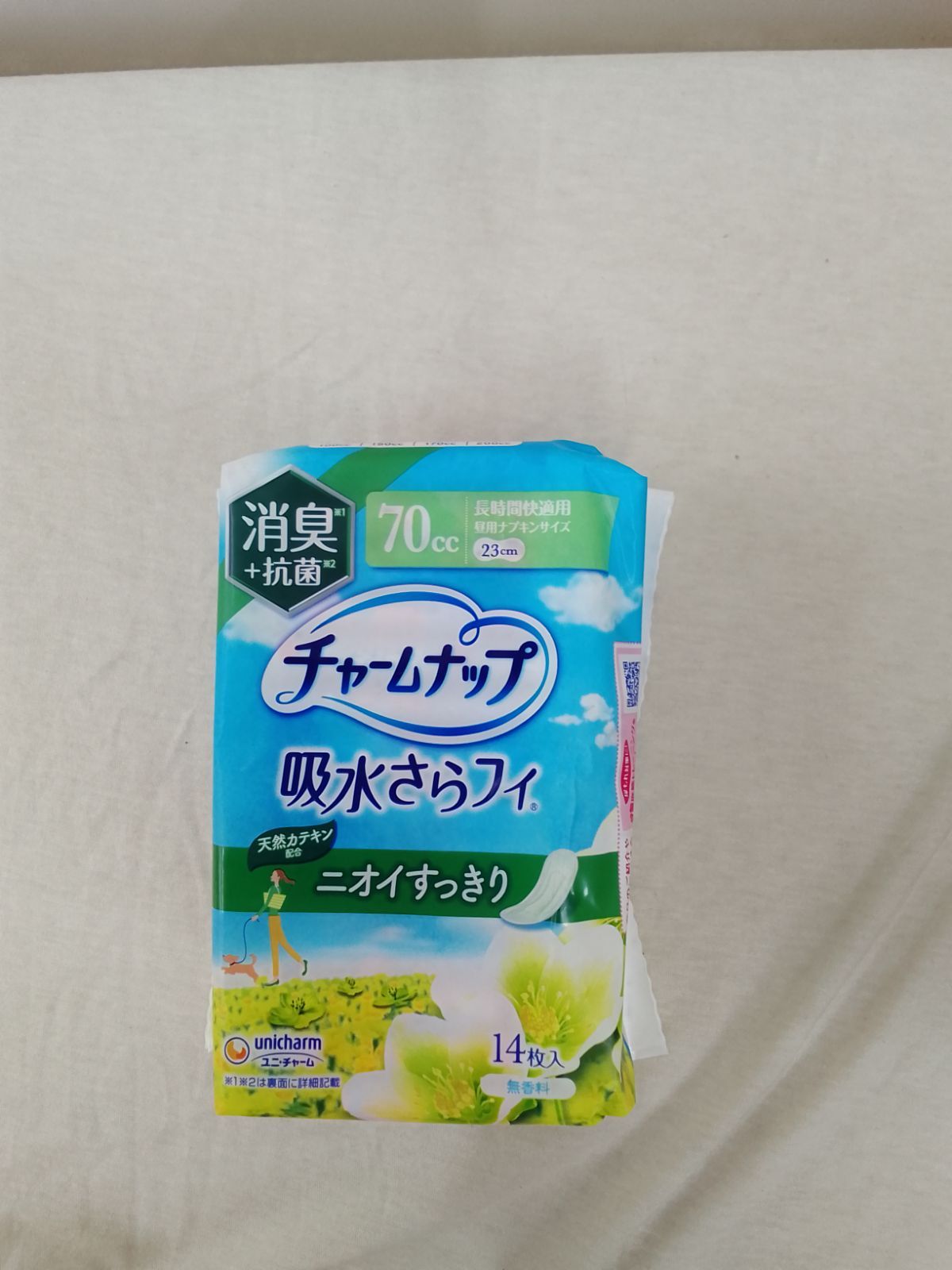 看護・介護用品 チャームナップ 吸水さらフィ 消臭+抗菌 70cc 長時間