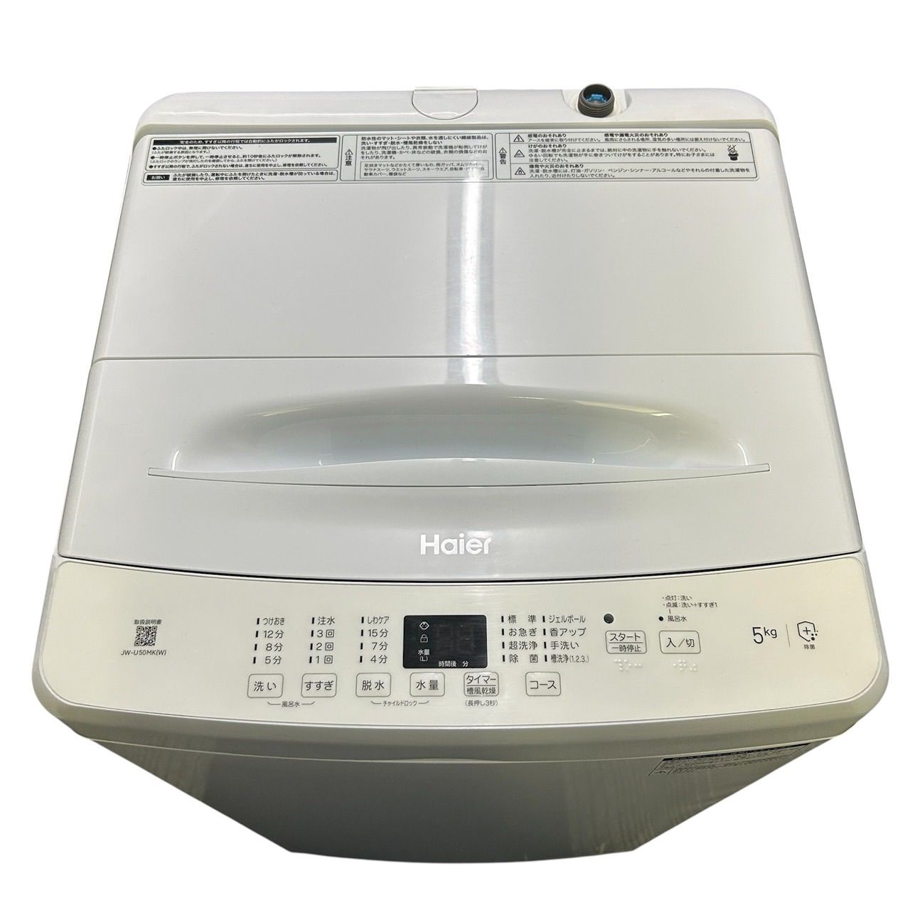 ☆Haier ハイアール☆縦型洗濯機 ホワイト JW-U50MK (W)2025年製 