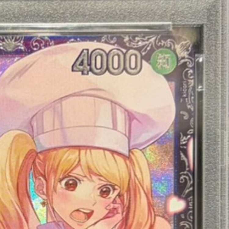 PSA10】シャーロット・プリン (パラレル)(フラッグシップバトル) R
