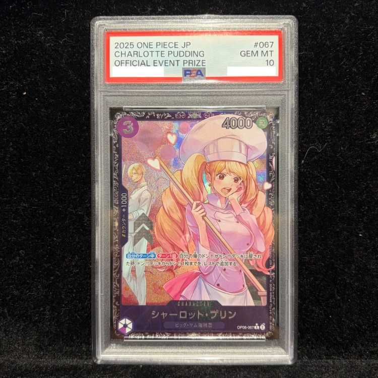 PSA10】シャーロット・プリン (パラレル)(フラッグシップバトル) R
