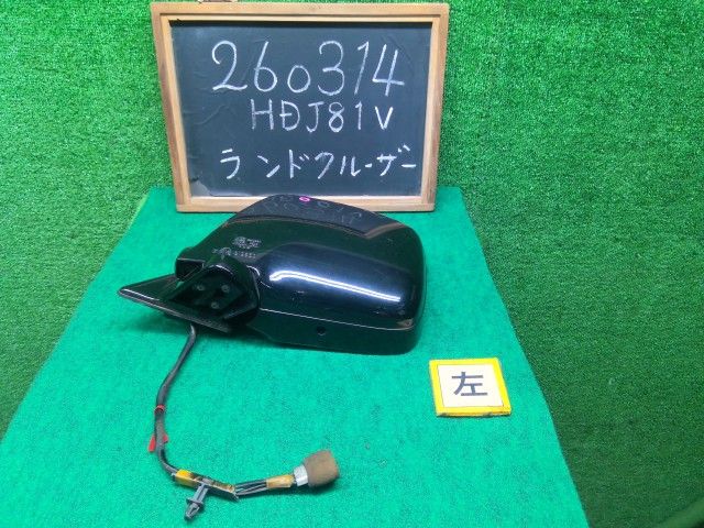 ランドクルーザー S-HDJ81V 左サイドミラー 87940-60110 自社品番260314 6M1