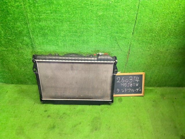 ランドクルーザー S-HDJ81V ラジエータ 16400-17060 自社品番260314 6M1