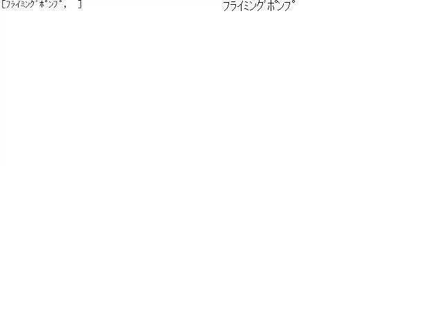 ランドクルーザー S-HDJ81V フライミングポンプ 23301-17170 自社品番260314 6M1 ランドクルーザー S-HDJ81V フライミングポンプ 23301-17170 自社品番260314 6M1